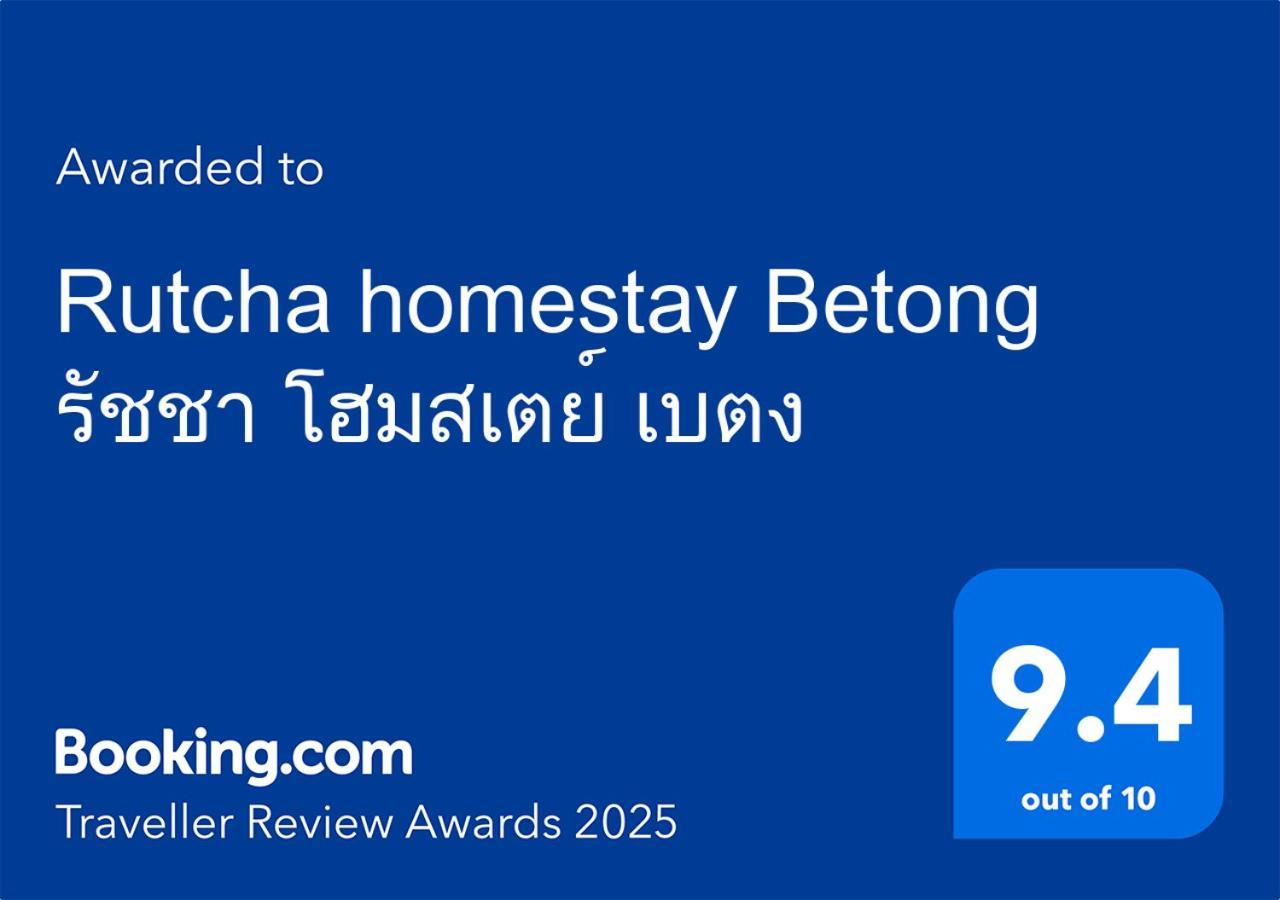 Rutcha Homestay Betong รัชชา โฮมสเตย์ เบตง Екстер'єр фото